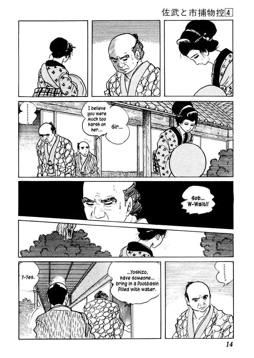 Sabu to Ichi Torimonohikae Chapter 16 15